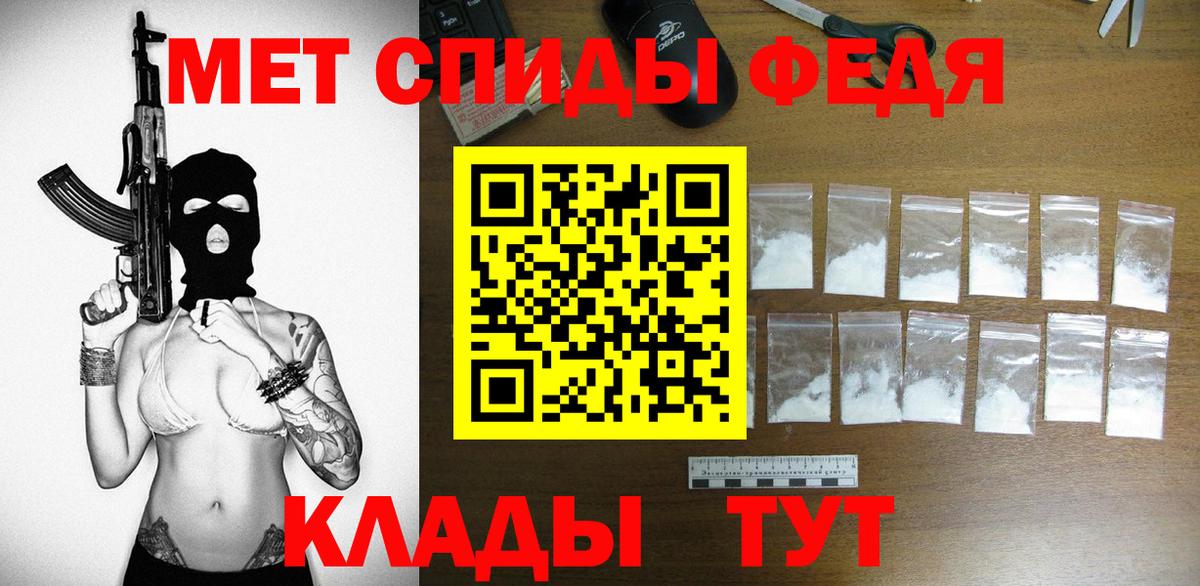 АМФЕТАМИН Premium  Вход с VPN  Ухта 