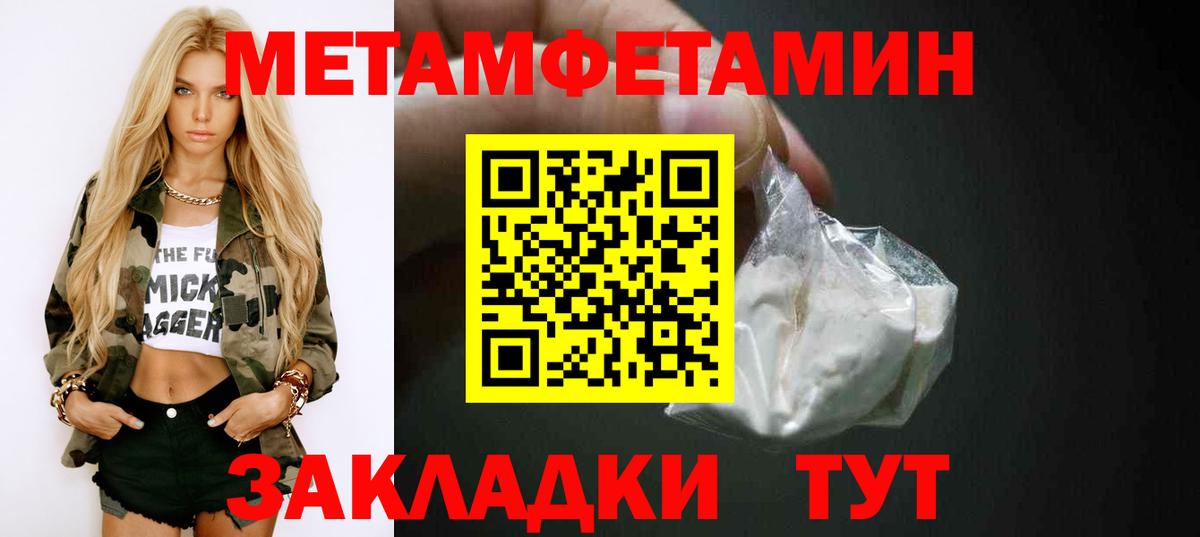 Amphetamine 97% Ухта