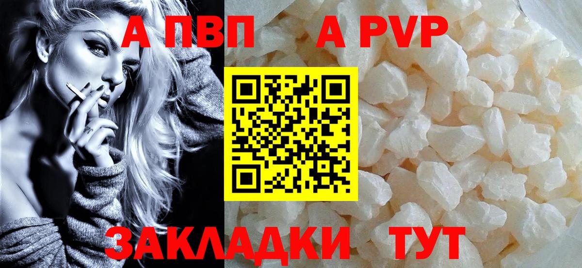 A-PVP СК КРИС  А ПВП VHQ  Вход с VPN  A PVP  Ухта 