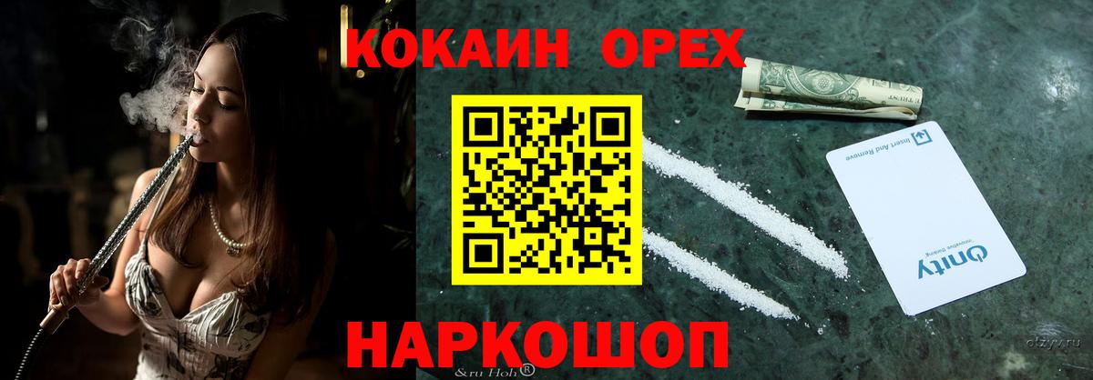 Экстази  Бошки Шишки  МДМА  МЕТ  Меф  Вход с VPN  ТГК  Ухта  Мефедрон кристаллы  Гашиш  НБОМе 