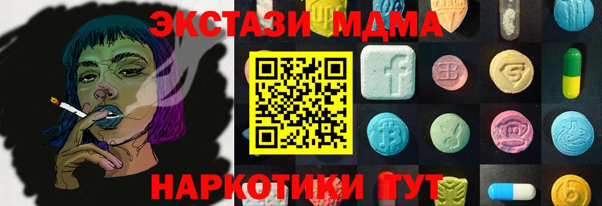 Ecstasy VHQ Ухта