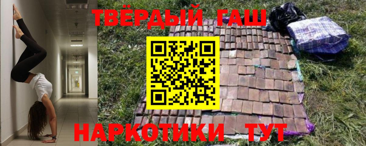 ГАШ  купить наркотики цена  ГАШ гарик  Ухта  Гашиш гарик  Вход с VPN 