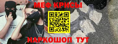 метамфетамин Пенза