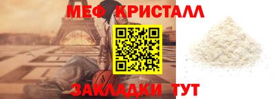 метамфетамин Пенза