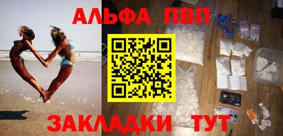 метамфетамин Пенза
