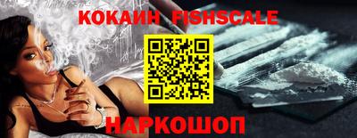 кокаин премиум Первоуральск