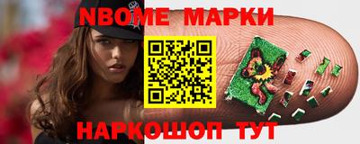 метамфетамин Пенза