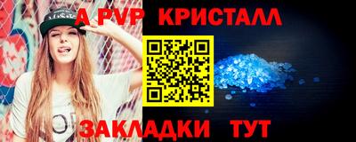 метамфетамин Пенза