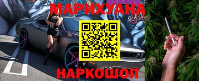 метамфетамин Пенза