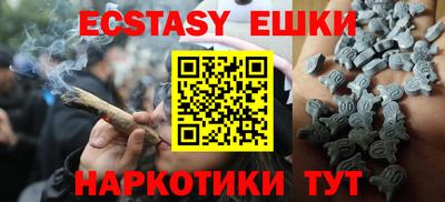метамфетамин Пенза