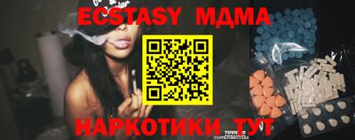 метамфетамин Пенза