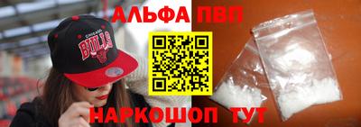 кокаин премиум Первоуральск
