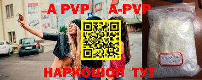 кокаин премиум Первоуральск