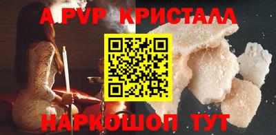 метамфетамин Пенза
