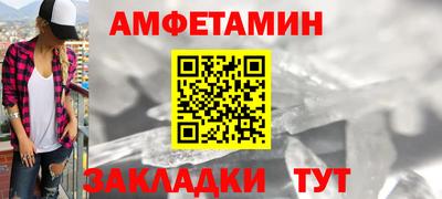 кокаин премиум Первоуральск