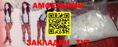 метамфетамин Пенза