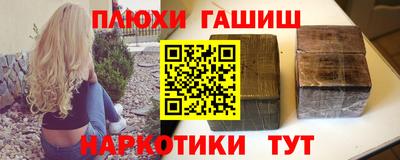метамфетамин Пенза