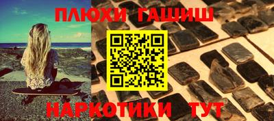 кокаин премиум Первоуральск