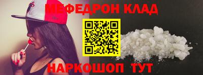кокаин премиум Первоуральск