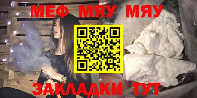 метамфетамин Пенза