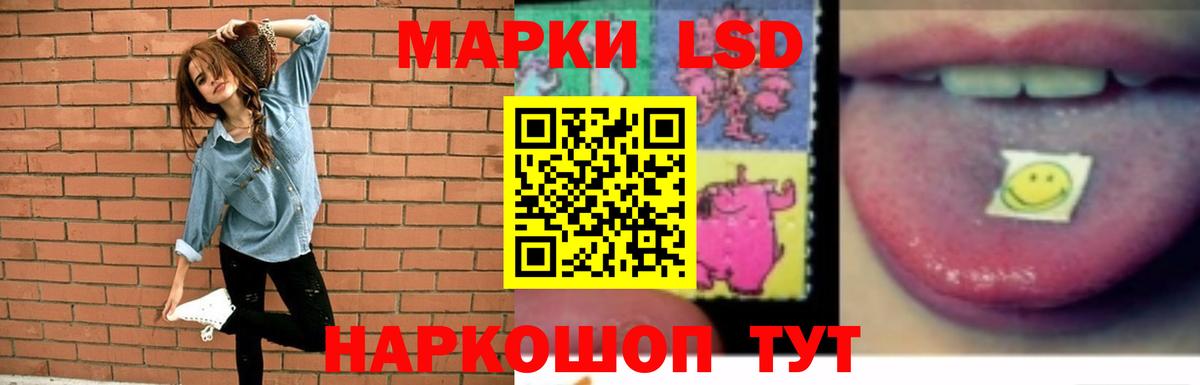 ЛСД экстази кислота Ухта