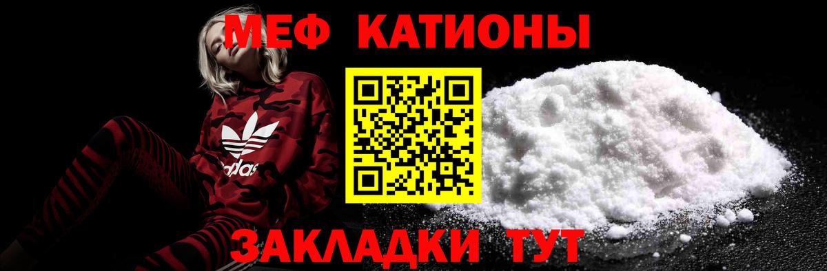 МЕФ Ухта