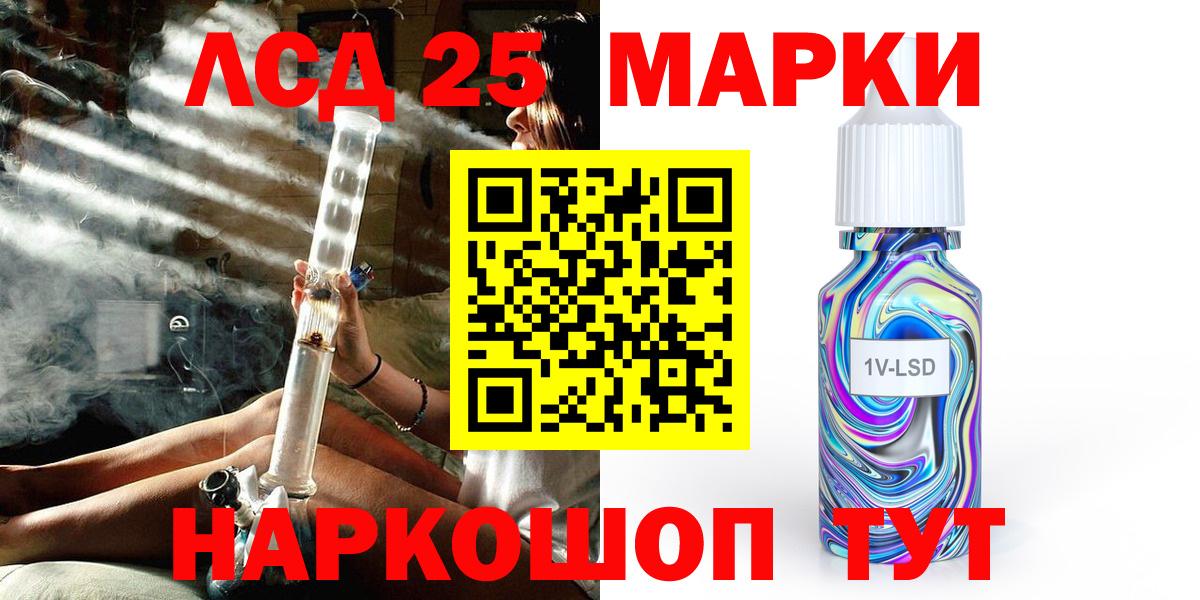 Наркотические марки  Наркотические марки 1500мкг  Ухта  Вход с VPN  Наркотические марки 1500мкг 