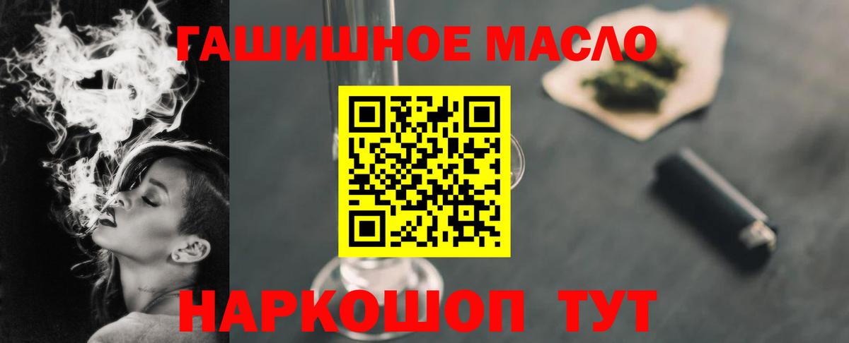 Ухта  Дистиллят ТГК жижа  Вход с VPN  Дистиллят ТГК жижа 
