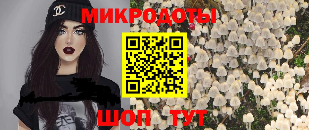 Галлюциногенные грибы ЛСД Ухта