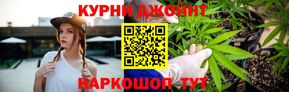 Бошки марихуана Amnesia  Вход с VPN  Марихуана White Widow  Ухта 